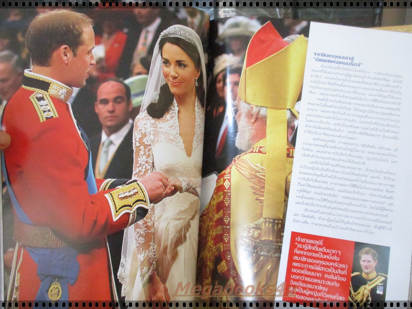 นิตยสารแพรว ฉบับที่762 ปี2554 ปก เจ้าชายวิลเลี่ยมทรงอภิเษกสมรส