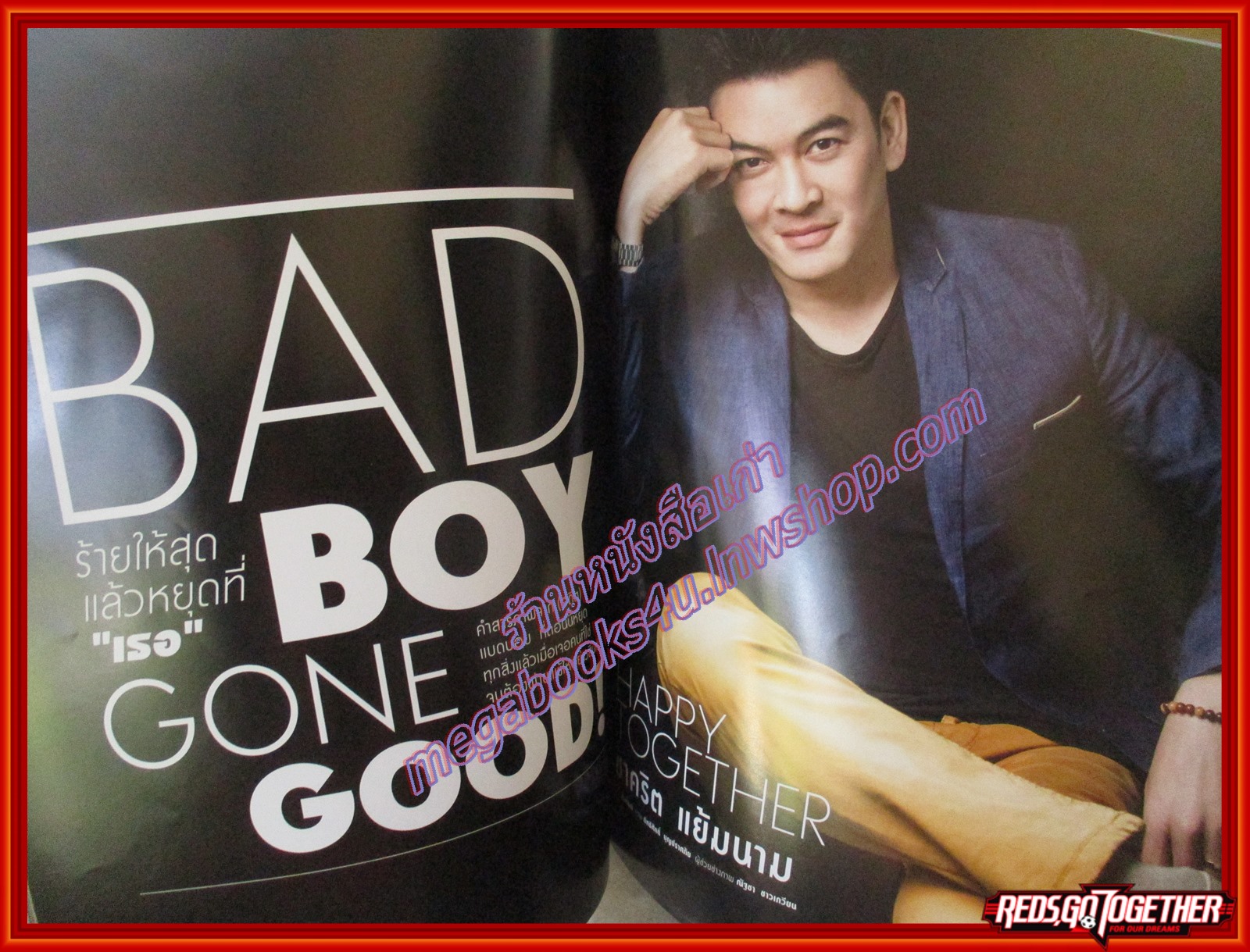 นิตยสารแพรว ฉบับที่954 ปี2563 ปก ก้อง-ซันนี่-นาย