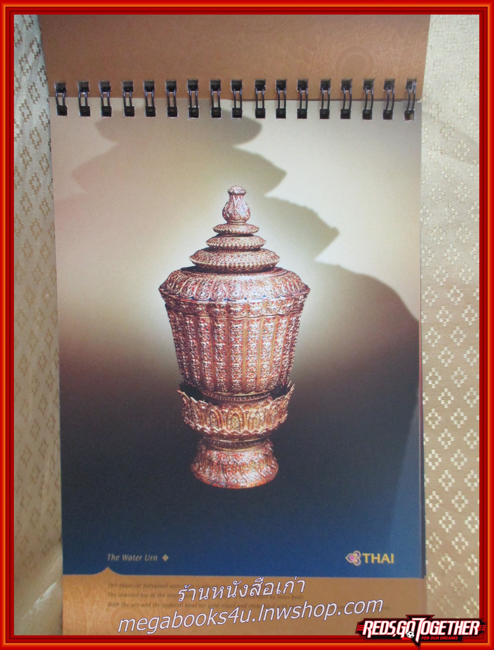 ปฏิทิน การบินไทย ปี2549 พิธีบรมราชาภิเษก (ตั้งโต๊ะ) หน้าครบ ไม่ใช้งาน