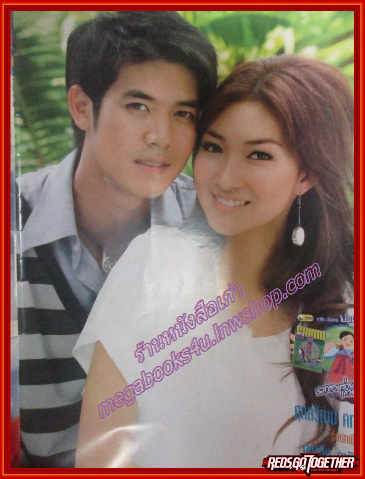 นิตยสารเรื่องย่อละครโทรทัศน์ คุณหนูเทวดา ศุกลวัฒน์ คณารศ เขมนิจ จามิกรณ์ ปี2551