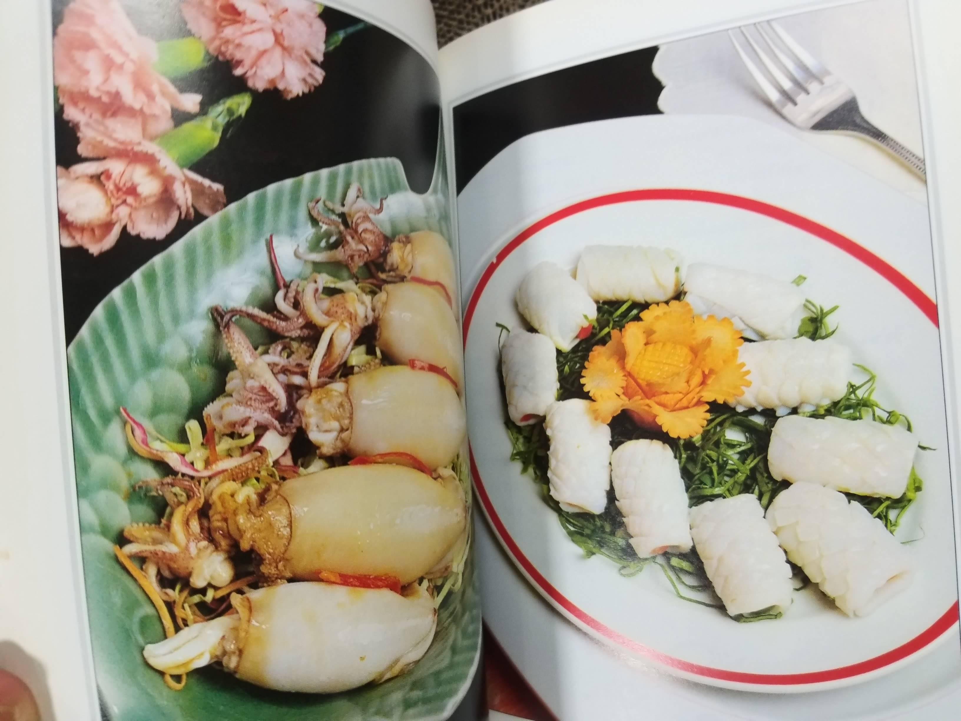 อาหารอบ ย่าง บาร์บีคิวโดย สำนักพิมพ์แสงแดด สภาพ 90%