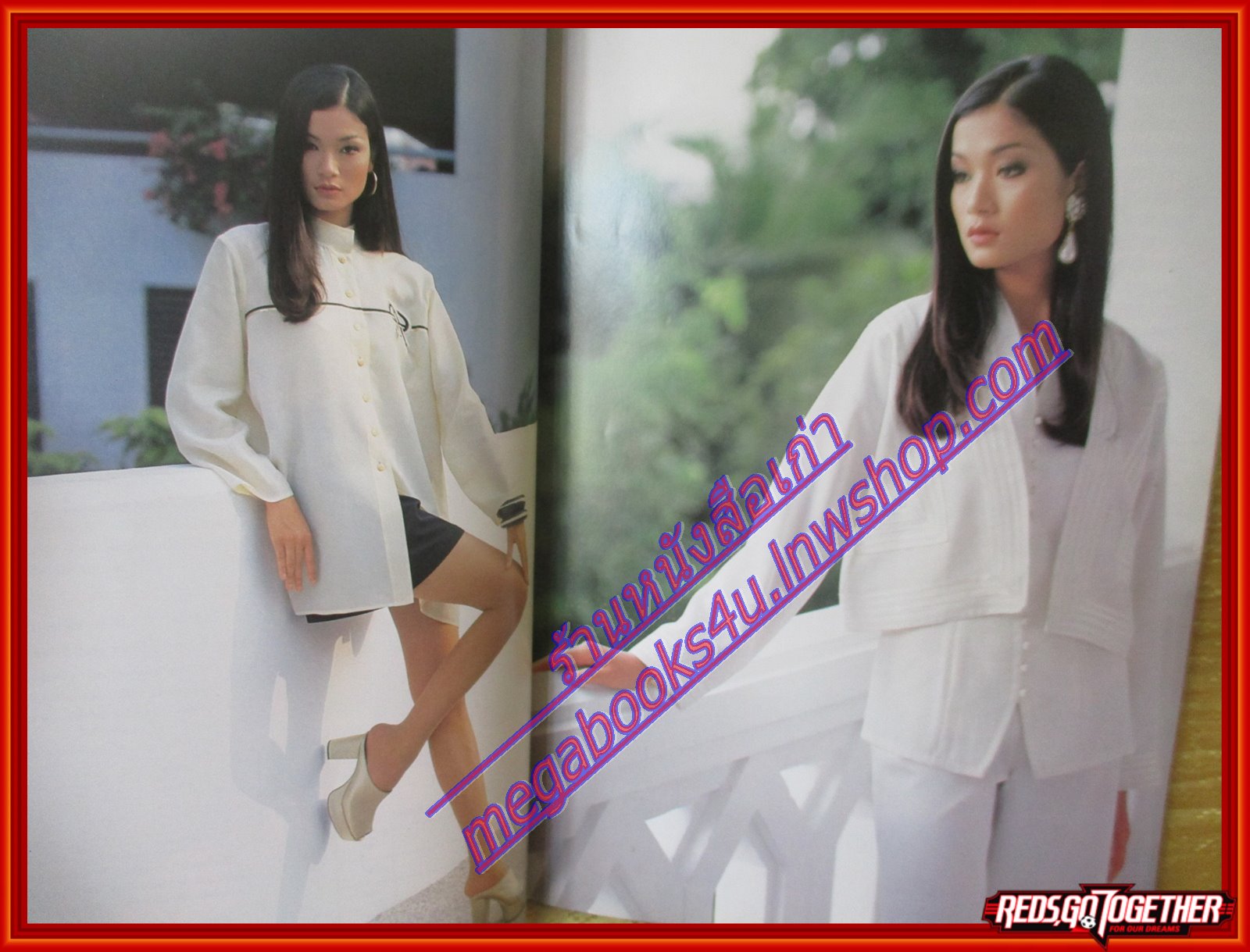 นิตยสารหญิงไทย ฉบับที่436 ปี2536 ปก ธรัญญา สัตตบุศย์ สัมภาษณ์ อรพรรณ พานทอง อาภัสรา