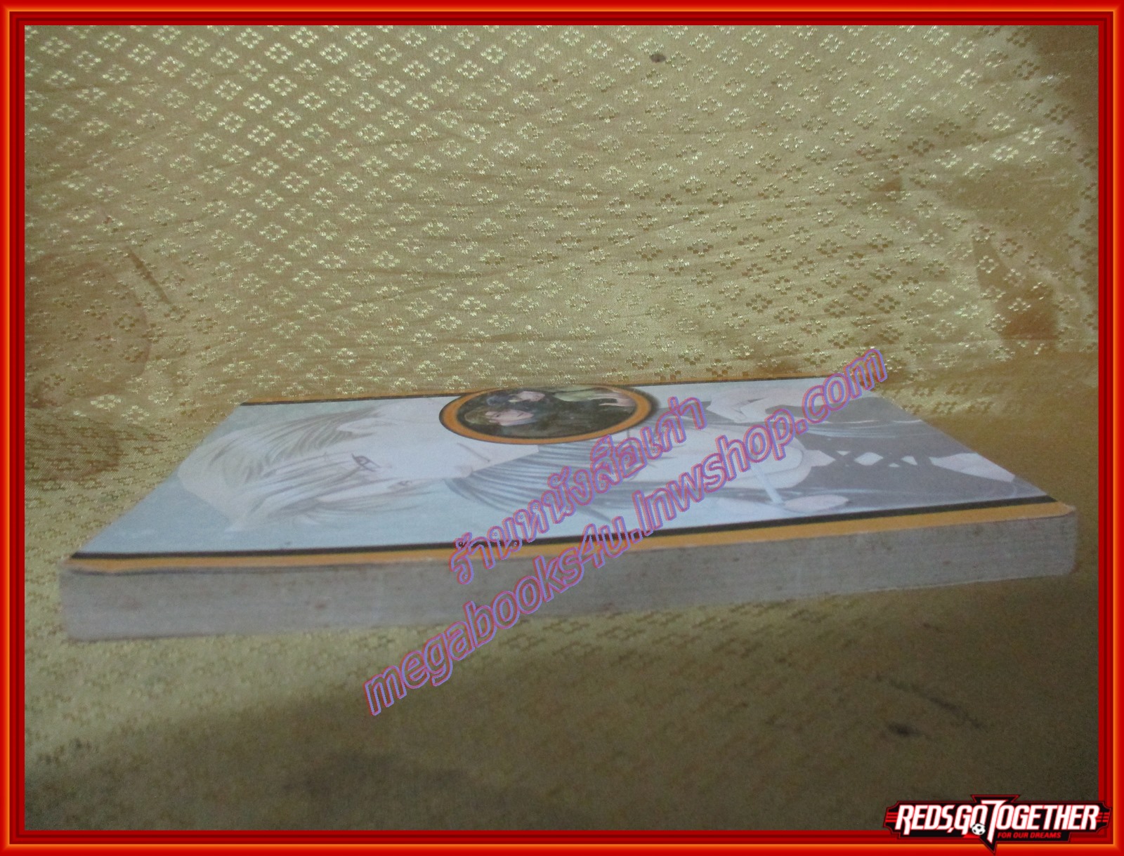 การ์ตูนวาย Temptation Bleed