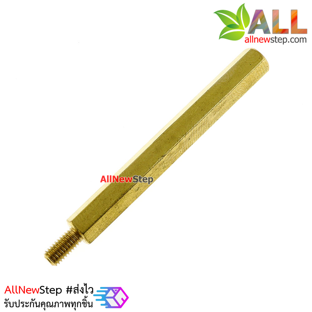 Pillars Nut M3 น็อต ทองเหลืองแบบยาว 46mm 40+6mm