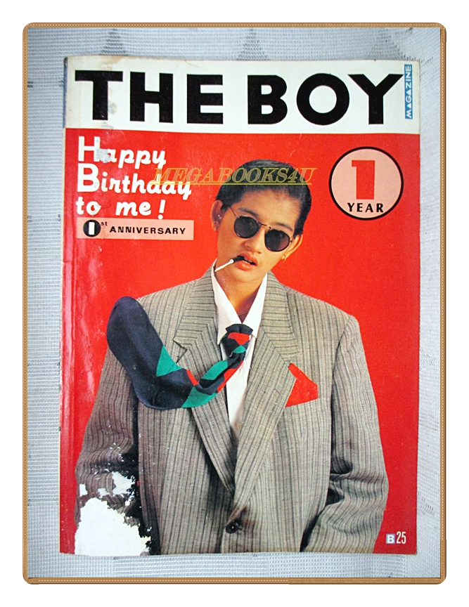 นิตยสารTHE BOY ฉบับที่012 ปี2534