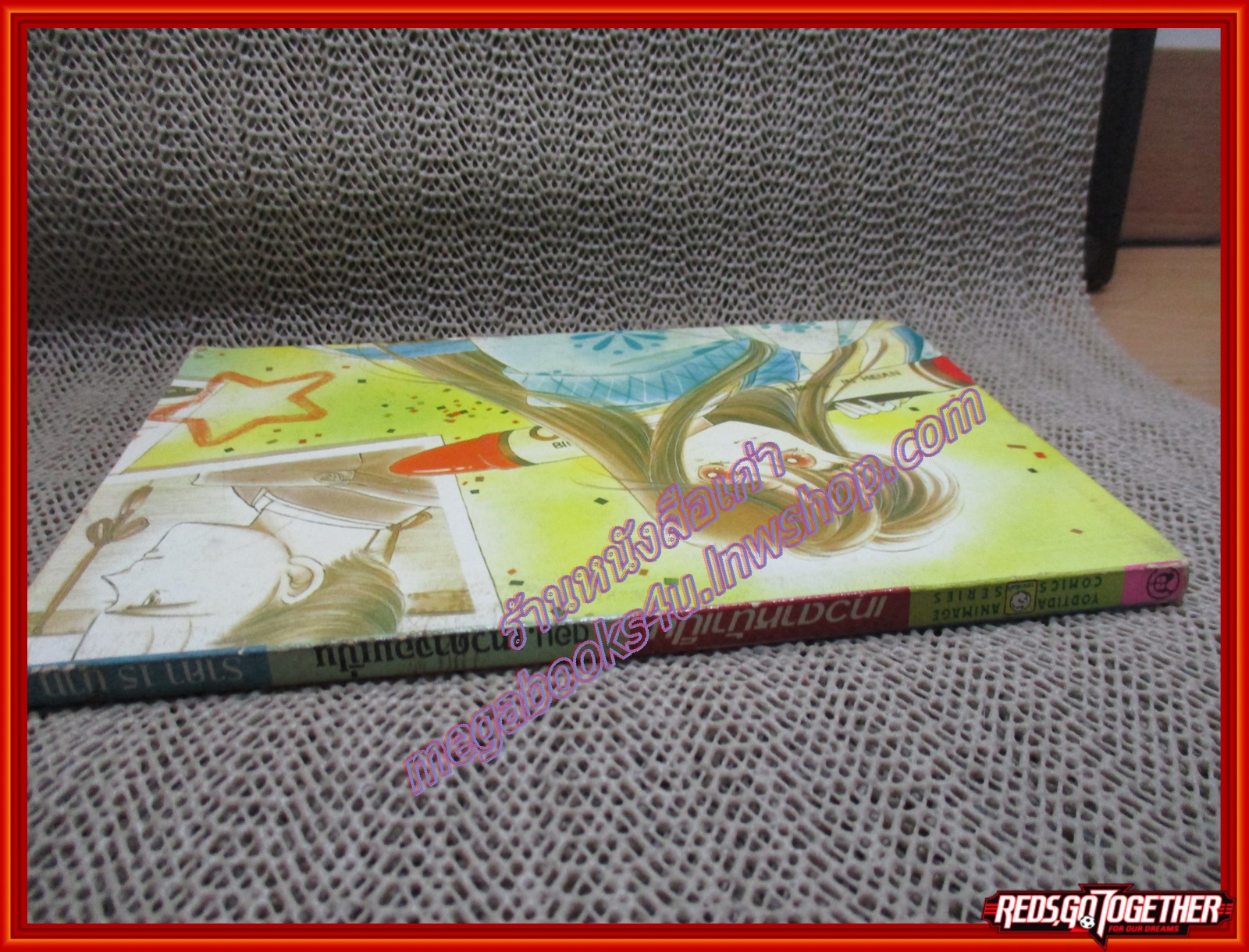 การ์ตูนบ้าน เทวดาหน้าเป็น จบในฉบับ