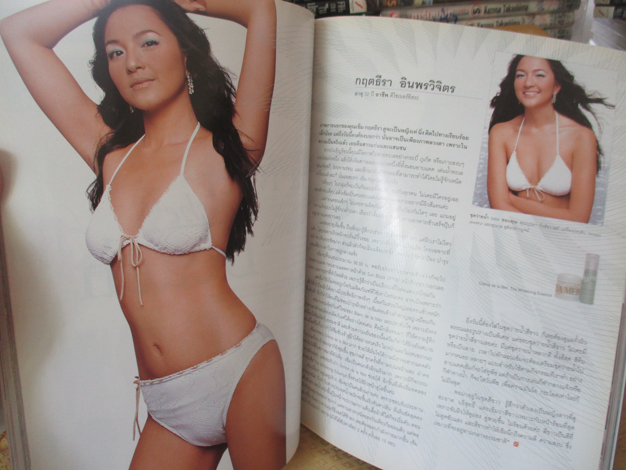 นิตยสารLIPS ฉบับที่018 ปี2546 ปก ปรียานุช ปานประดับ