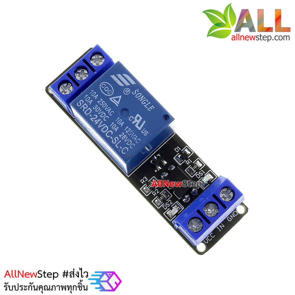 โมดูลรีเลย์ 24V 1 ช่อง relay 24v relay module optocoupler isolation low level trigger