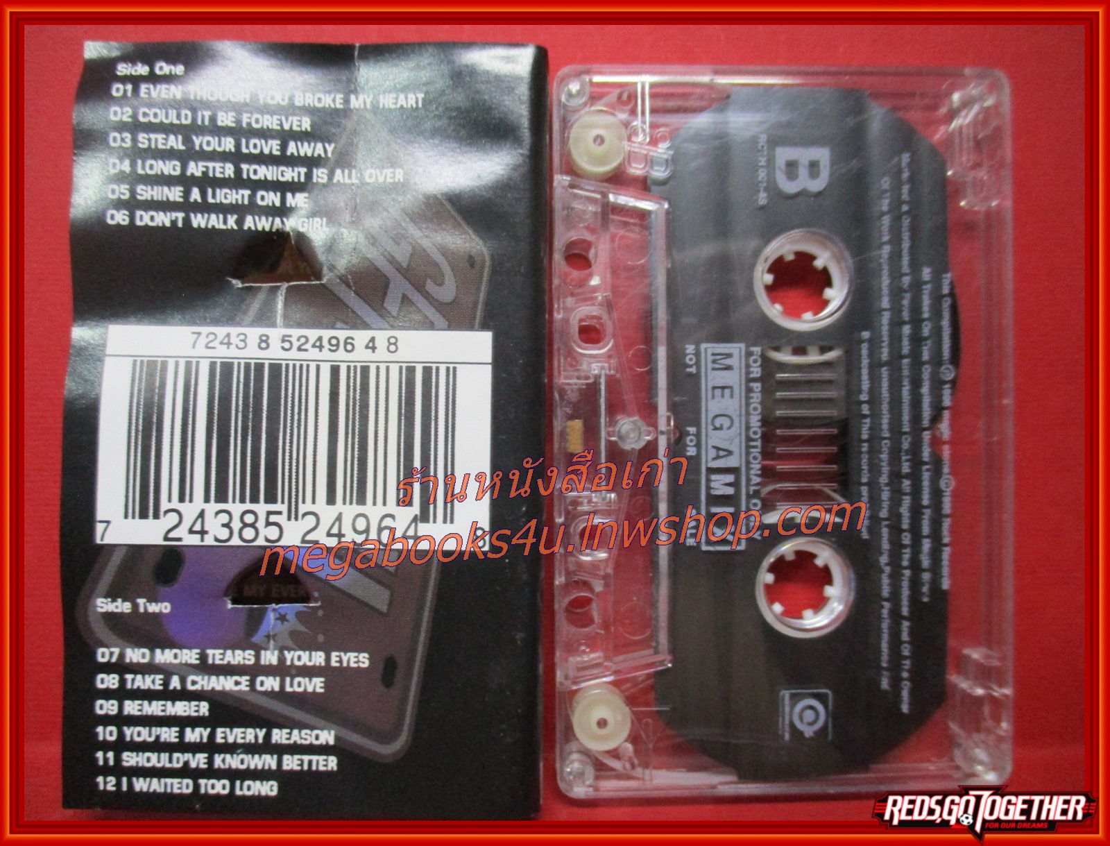 เทปเพลงสากล GEMINI / THE DIFFERENCE IS...