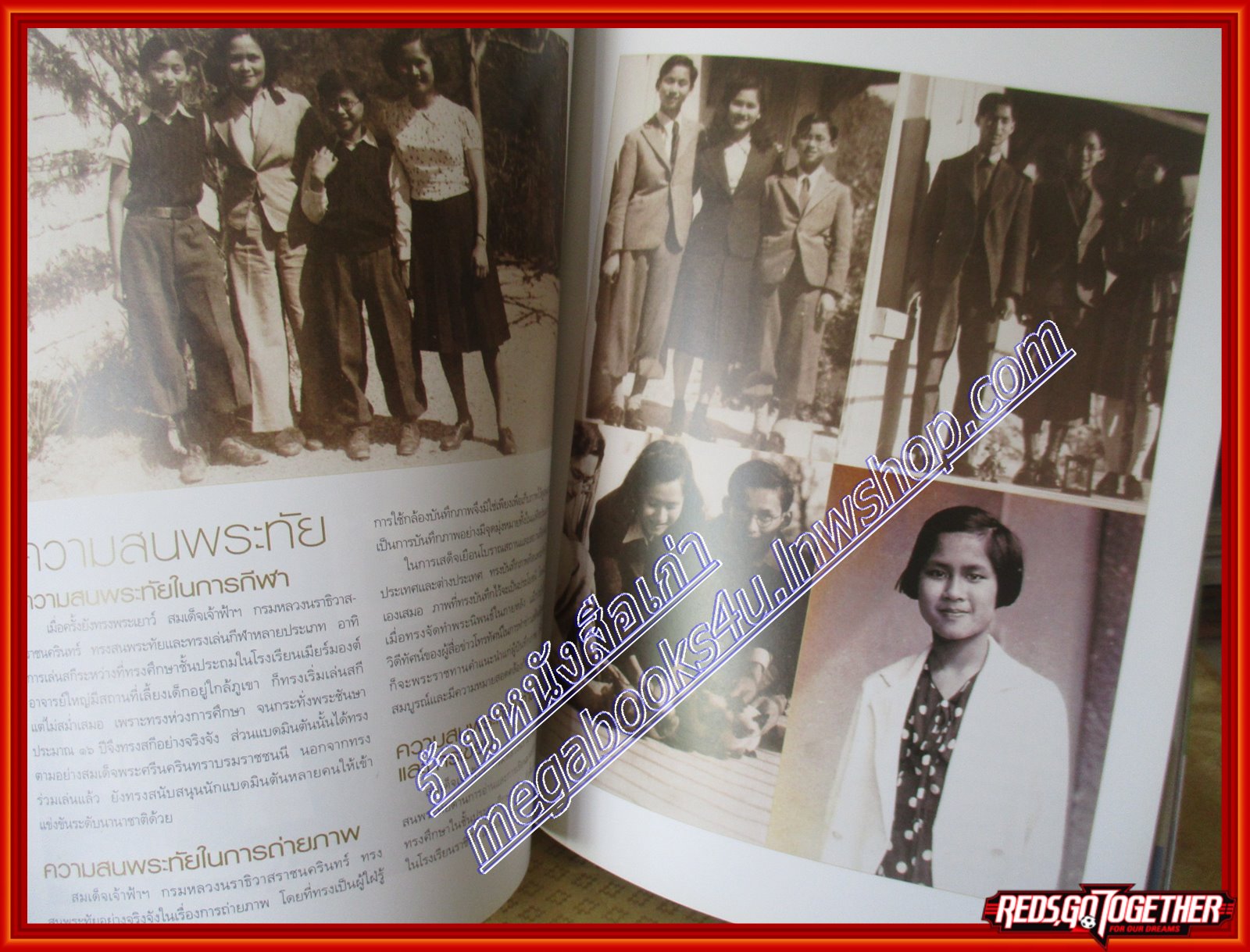 นิตยสารแพรว ฉบับที่665 ปี2550 ปก สมเด็จพระเจ้าพี่นางเธอ เจ้าฟ้ากัลยาณิวัฒนา