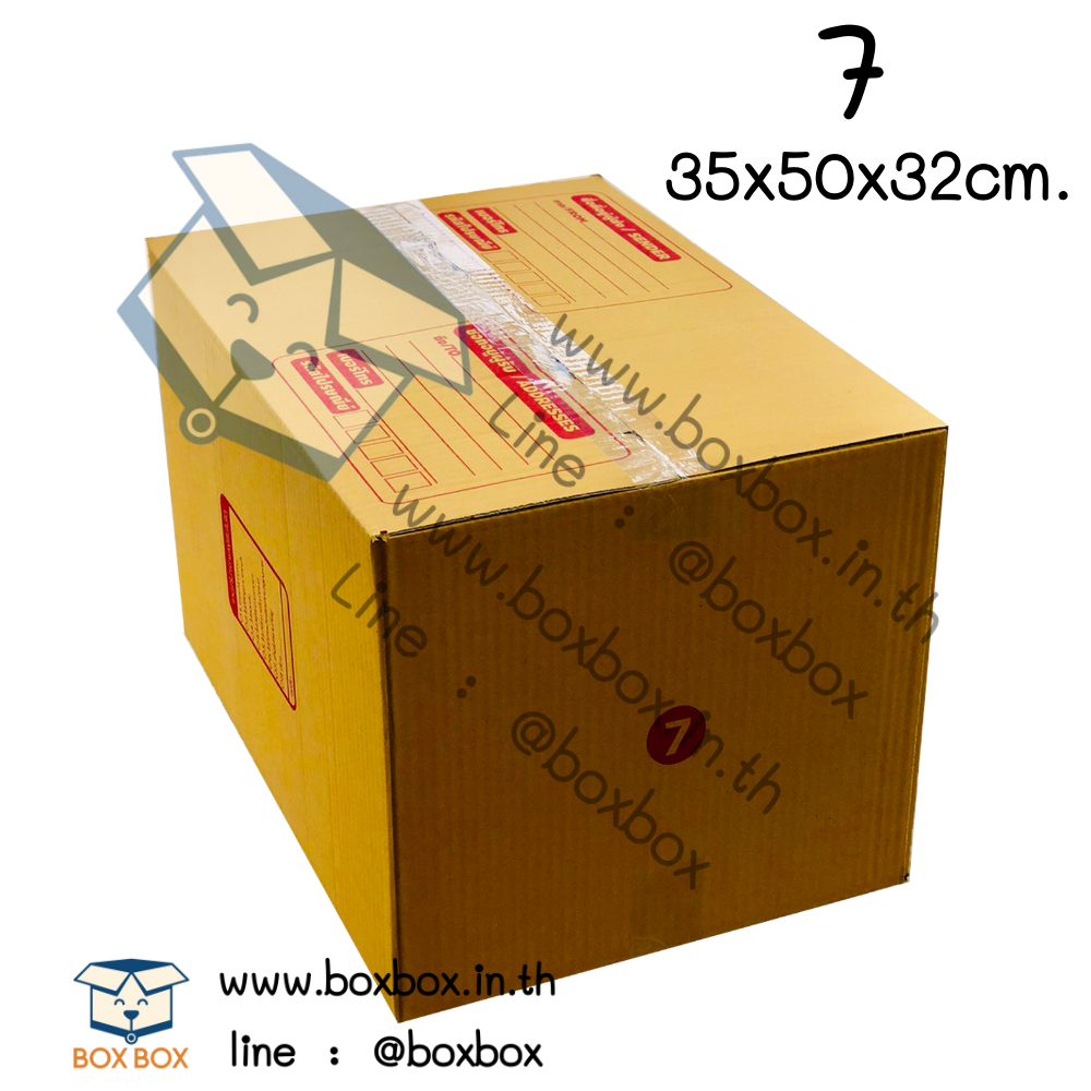 กล่องพัสดุฝาชน size 7 (35*50*32ซม) (ไซส์นี้สั่งซื้อผ่านไลน์เท่านั้นค่ะ Line : @boxbox)