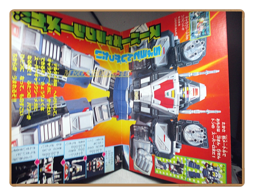 อัลบั้มภาพการ์ตูนฮีโร่ เด็นจิ เซนไต เมก้าเรนเจอร์ ขบวนการ5สี ขบวนการ5พลัง สภาพดี