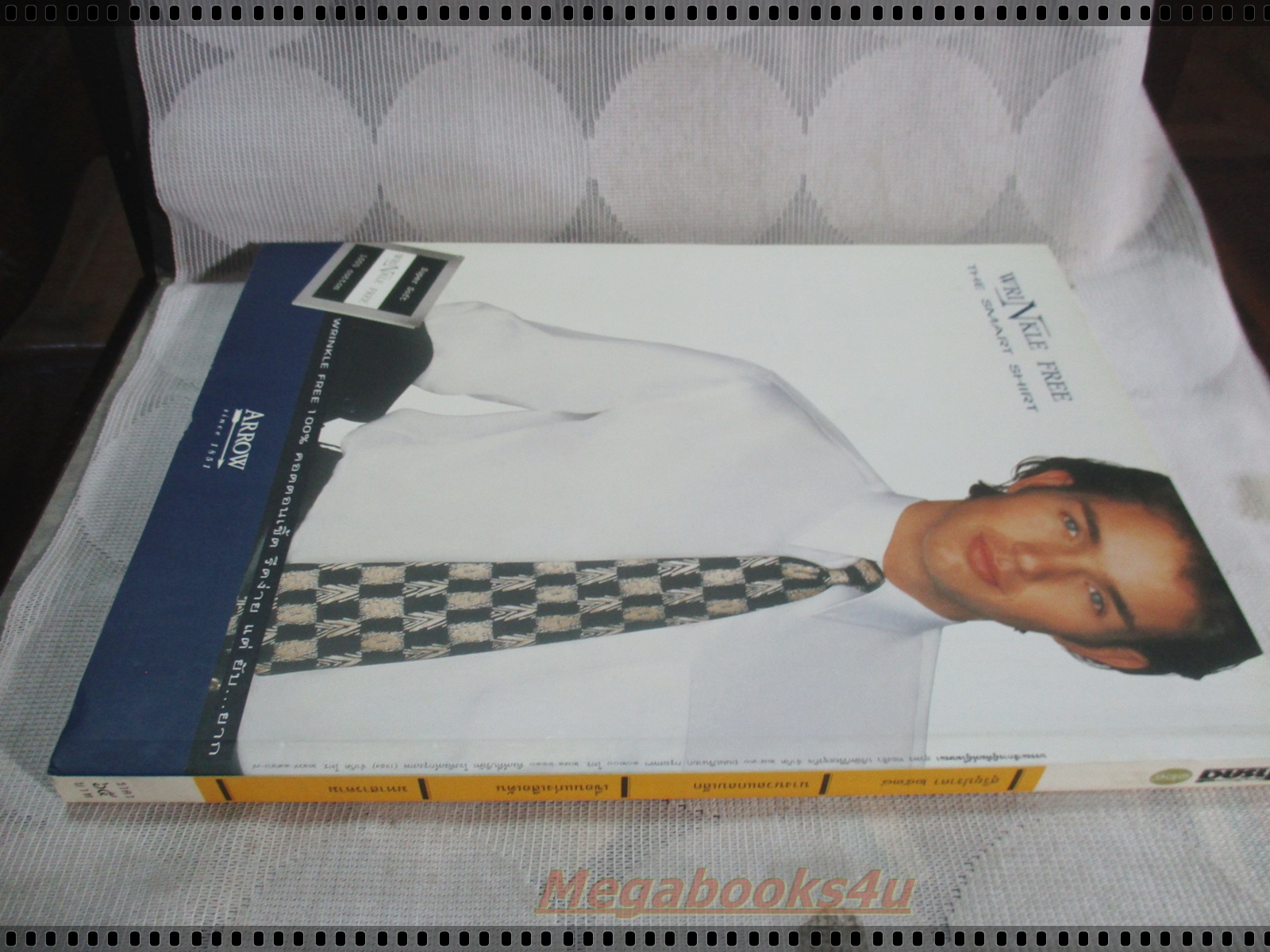 นิตยสารสารคดี ฉบับที่129 พฤศจิกายน 2538;สุริยุปราคา2538,นางนาวแกลบเล็ก,เขื่อนแก่งเสือเต้น,จังหวัดมหาสารคาม