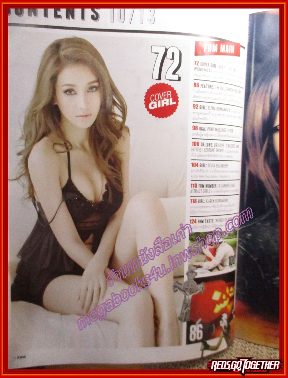 นิตยสารFHM ฉบับ126 OCT.2013 ปก NOEY CHOTIKA