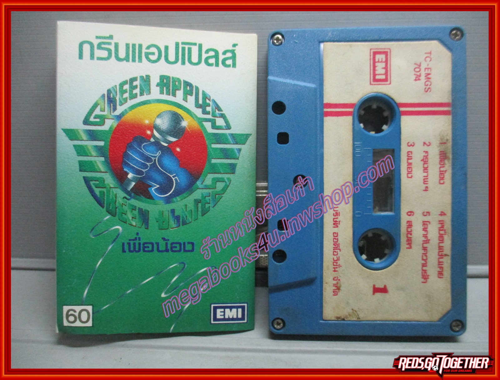 เทปเพลงไทยสากล GREEN APPLES กรีนแอปเปิลส์ อัลบั้ม เพื่อน้อง