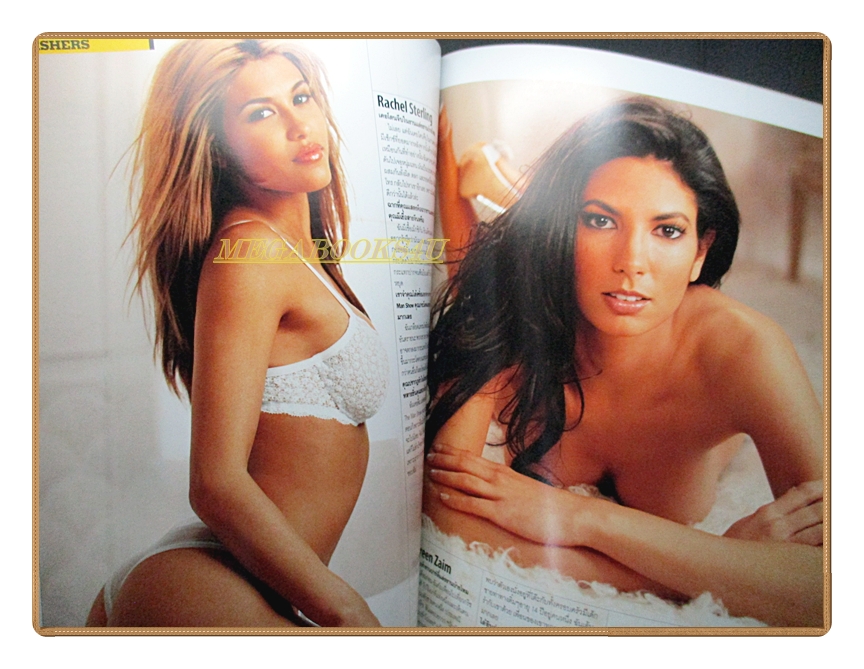 นิตยสารMAXIM No.009 Sep.2005 สภาพดี ปก เป้ย ปานวาด