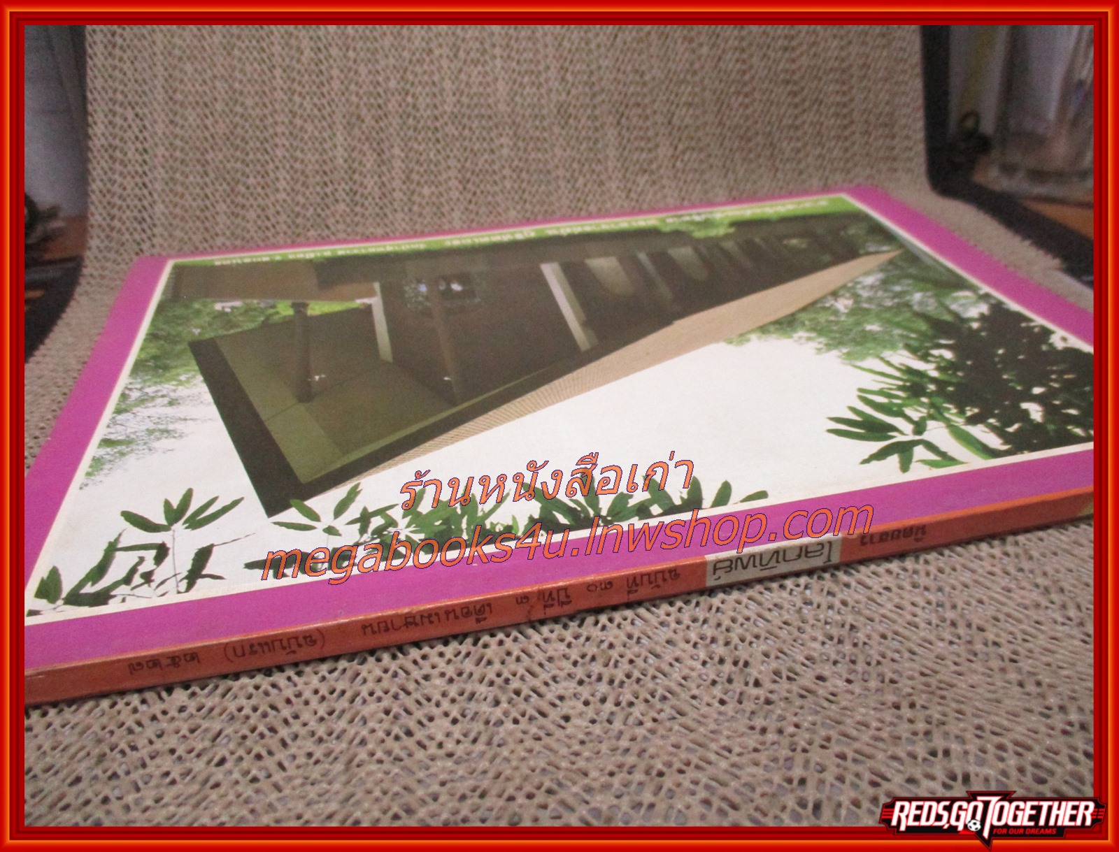 นิตยสารโลกทิพย์ เล่ม030 เมษายน2527 ปกหลวงพ่อชม อนคโณ วัดเขานันทาพาสุภาพ