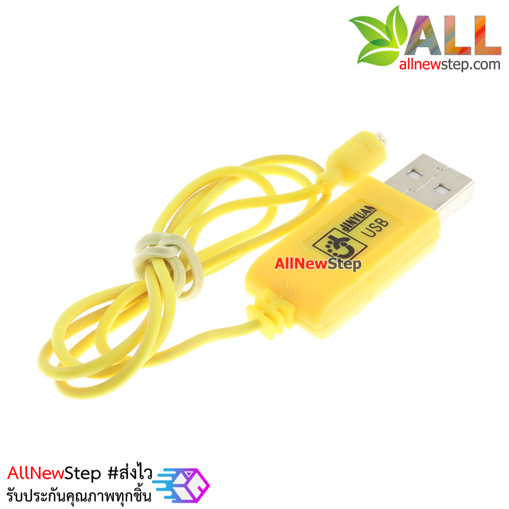 เครื่องชาร์จถ่านแบตเตอร์รี่ 3.7V lithium battery แบบ USB หัวชาร์จขนาด 1.25mm