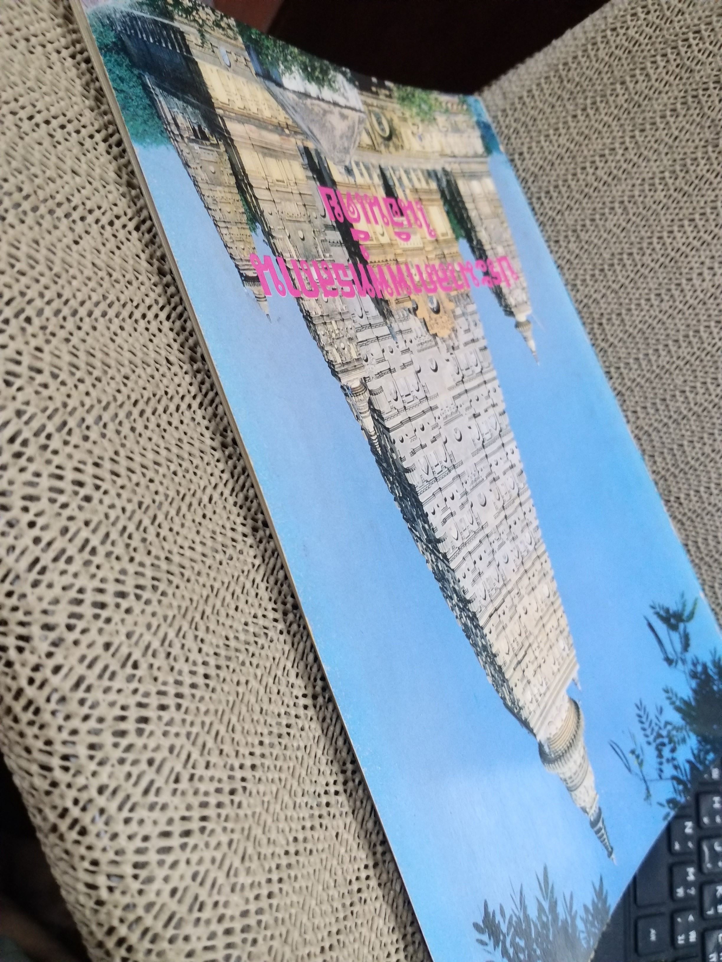 ประมวลภาพพุทธศาสนาสถานในอินเดีย โดย สุุพจน์ โพธิ์สว่าง (คนวัด)