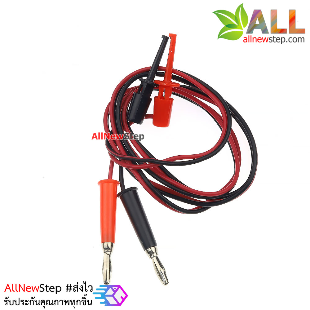 สายไฟต่อวงจร Test Wire Banana Plug to Test Hook Power สายไฟ 2 เส้น สีดำและสีแดง ยาว 1 เมตร
