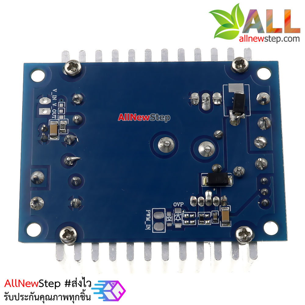 โมดูลแปลงไฟลง Step down 5-30V เป็น 1.25-30V 8A 100W