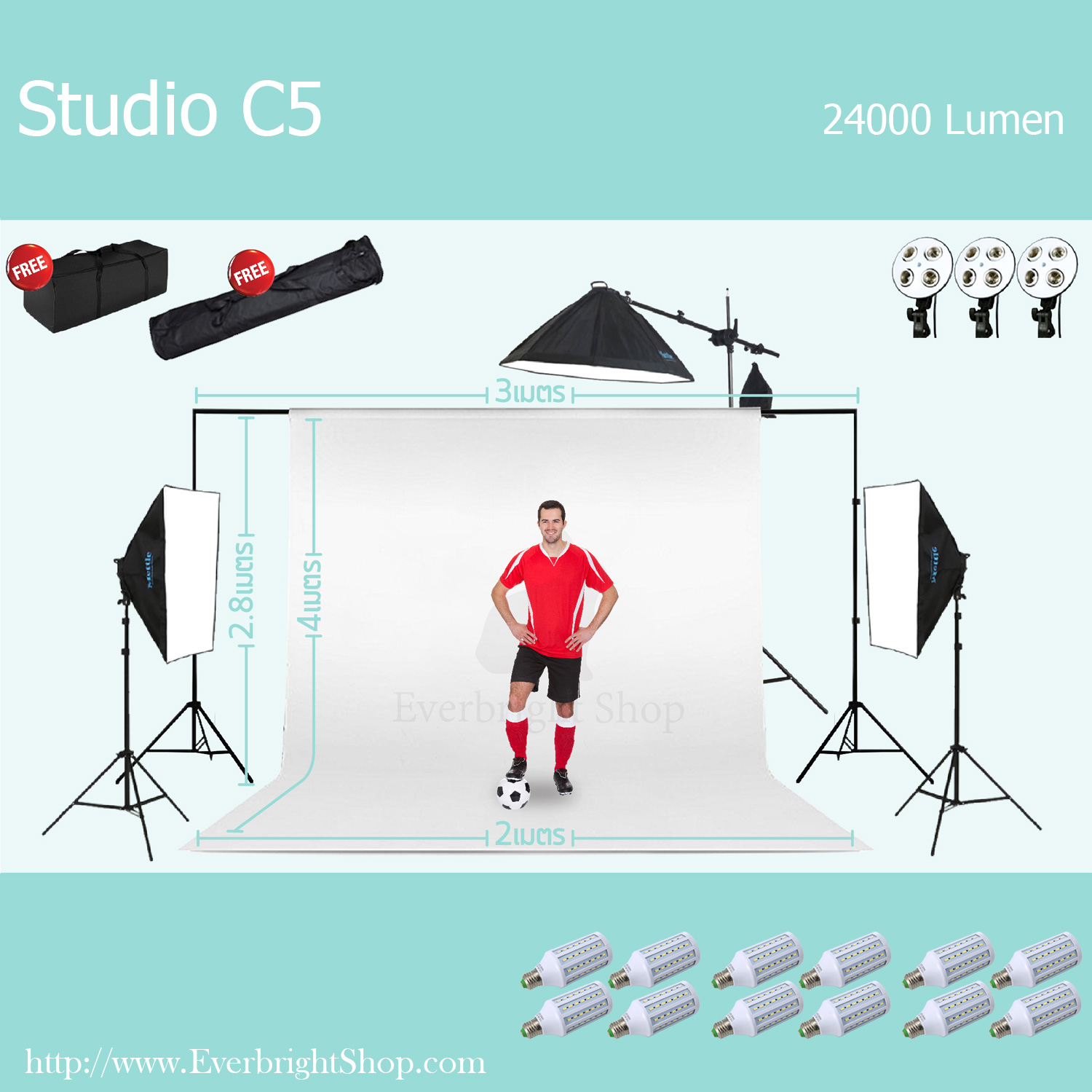 Studio C5