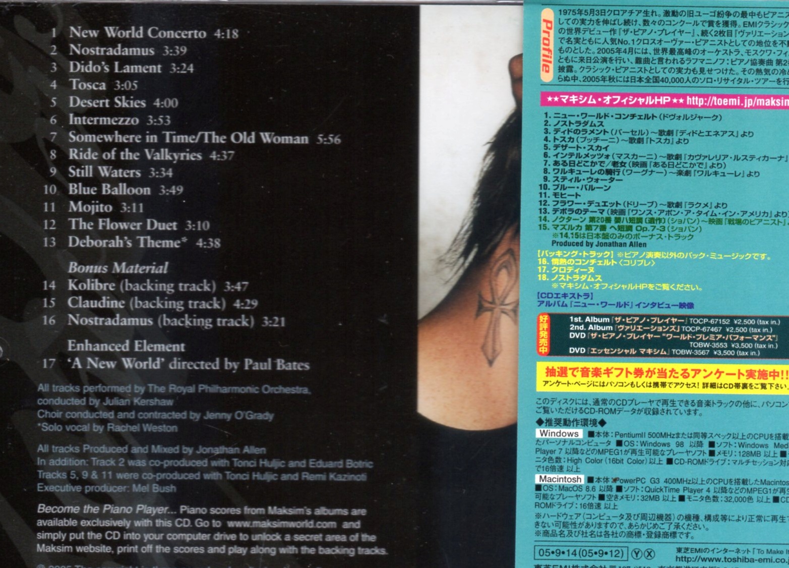 CD,Maksim - A New World (Piano)(instrumental)(2005)(Japan)