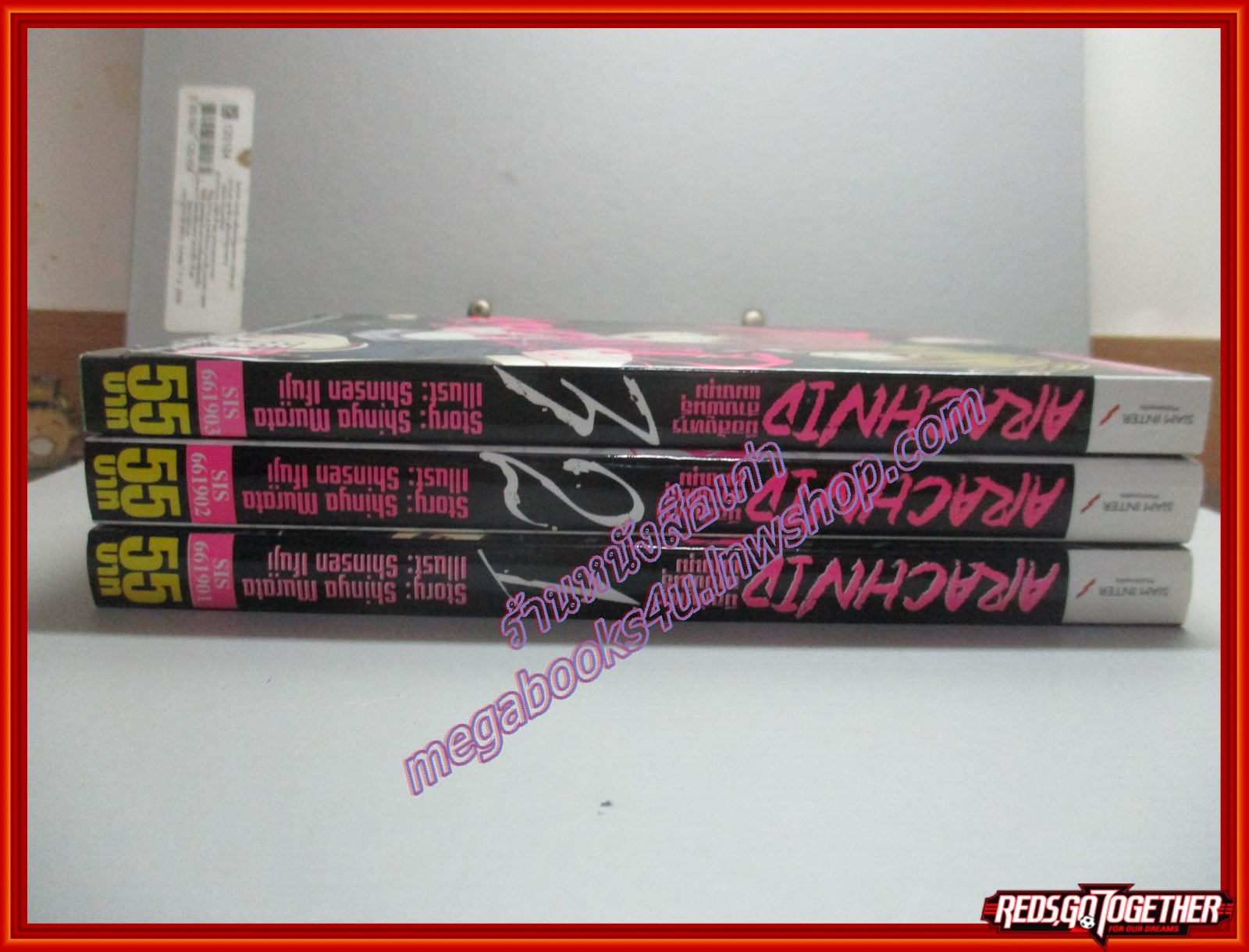 การ์ตูนบ้าน Arachnid มือสังหารพันธุ์แมงมุม เล่ม01 สนพ.สยาม