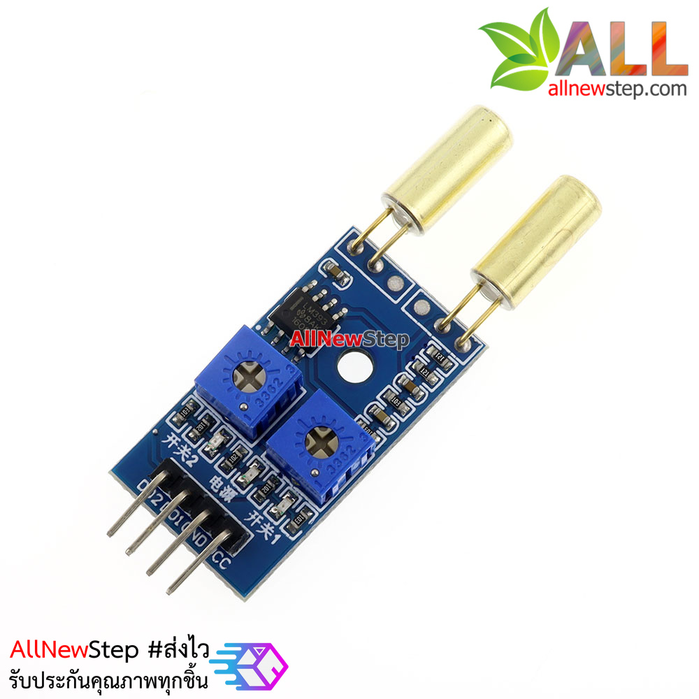 XD-79A 2-way angle tilt dumping sensor module เซนเซอร์ความเอียง/สั่น แบบ 2 ช่อง