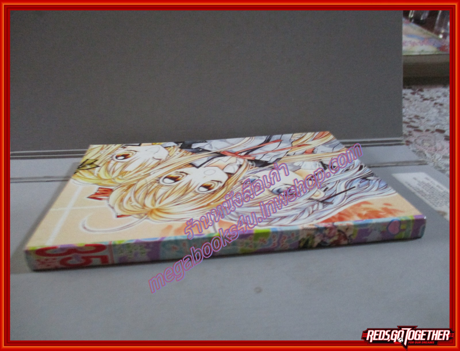 การ์ตูนบ้าน เสิร์ฟรักสุดหัวใจ โดย *** เล่มเดียวจบ สนพ.หมึกจีน