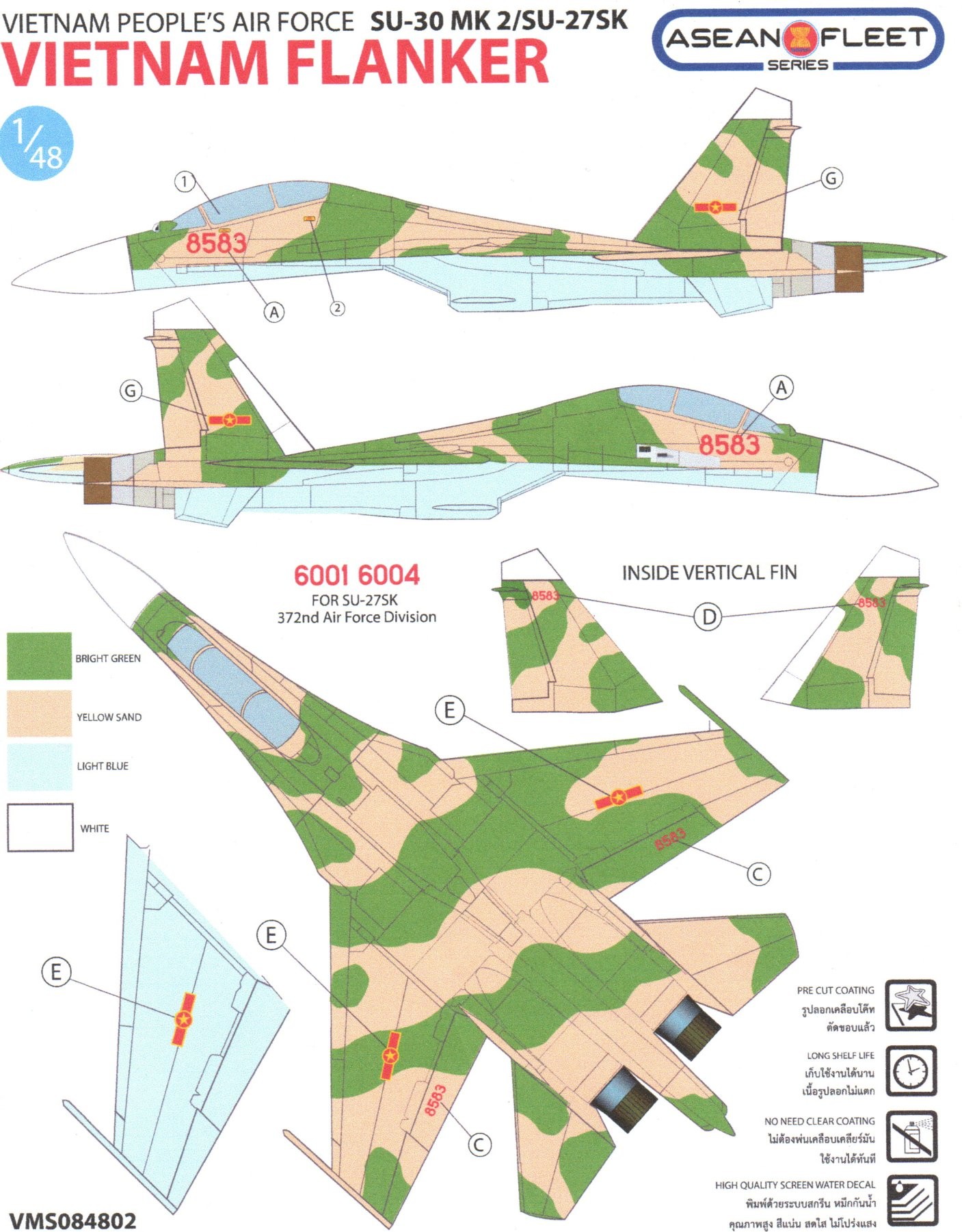 DECAL 1/48 VIETNAM PEOPLE'S AIR FORCE SU-30 MK2 / SU-27SK "VIETNAM FLANKER"