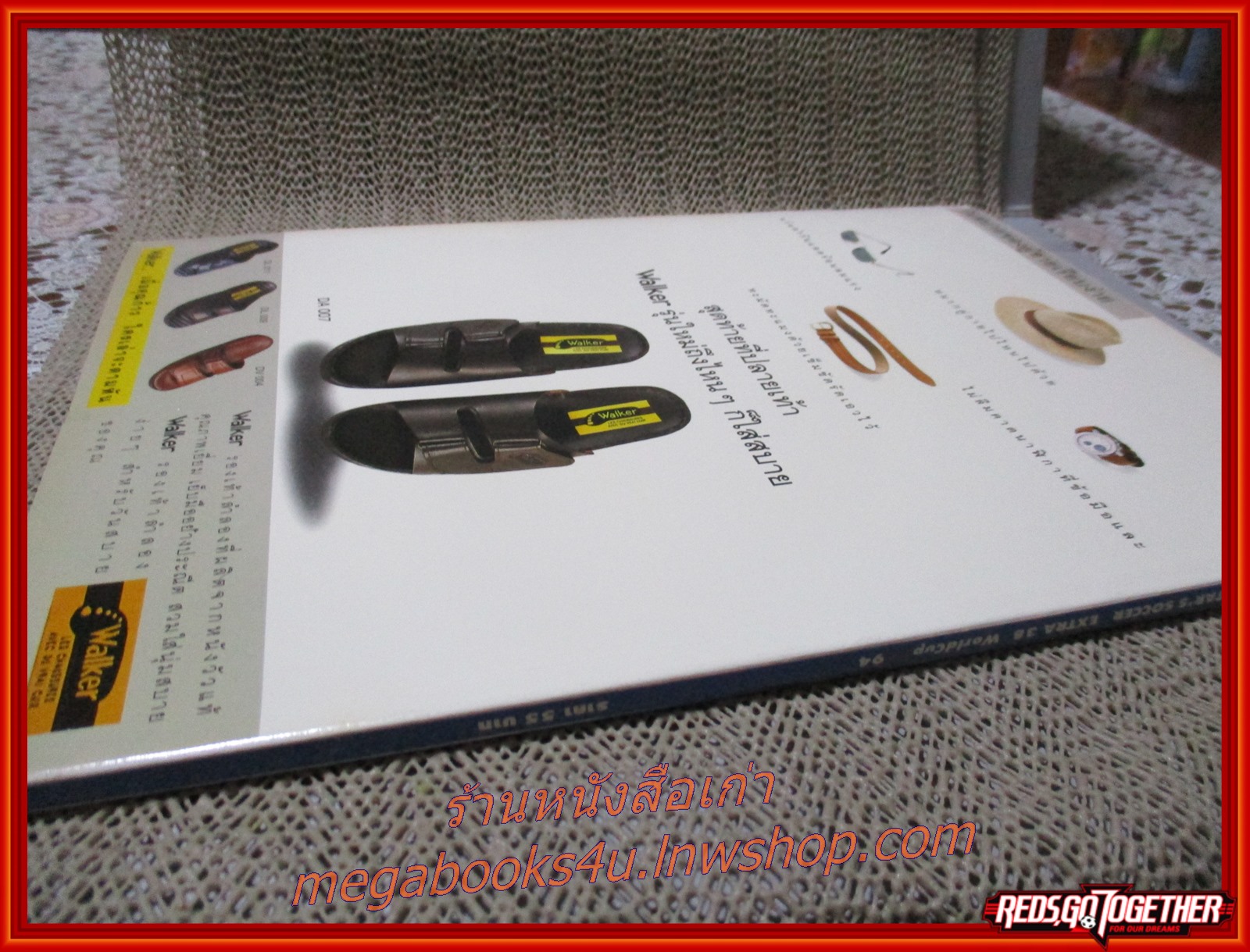 สตาร์ซอคเกอร์ ฟุตบอลโลก1994 ฉบับที่38 EXTRA 38 สหรัฐ 1994 / 2537