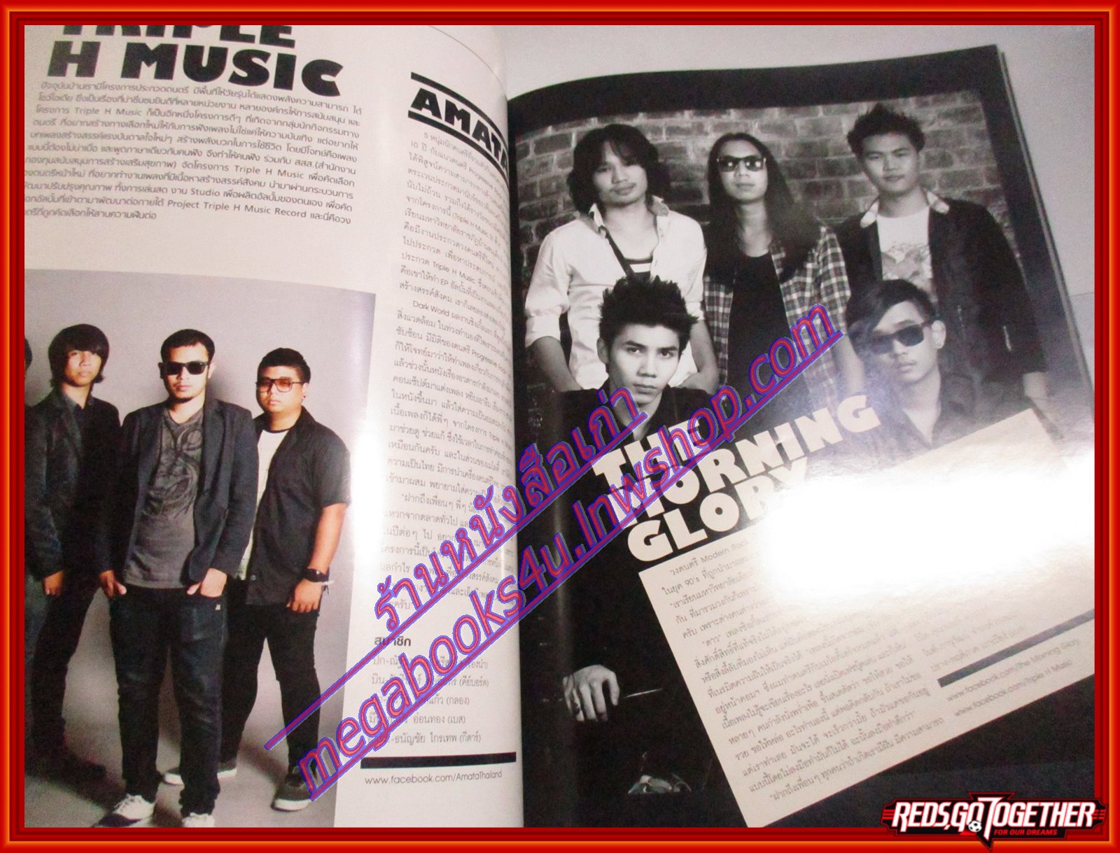 นิตยสารTHE GUITAR MAG เดอะ กีต้าร์แม็ค Vol.43 No.458 ปี2012 ปก วงROOM 39