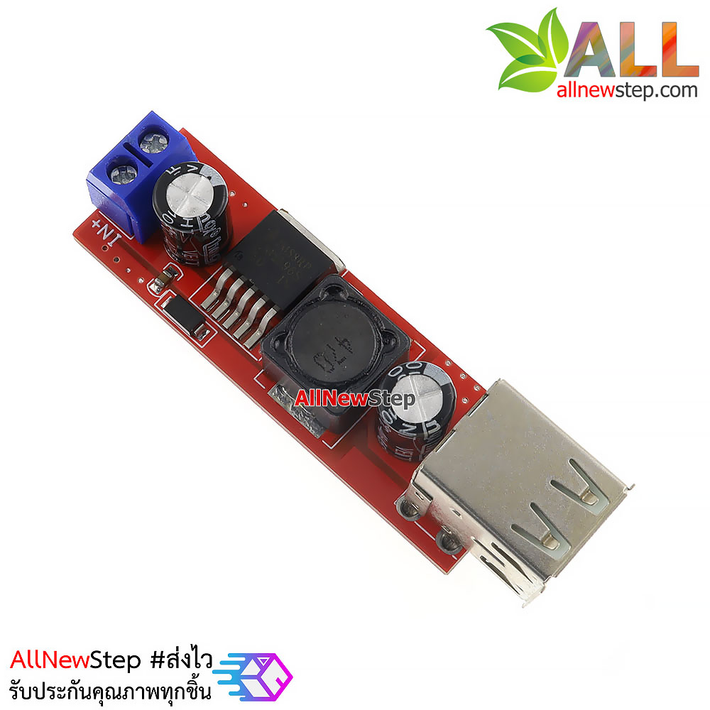 Dual USB output 9V-36V to 5VDC 3A โมดูล Step down 9-36V เป็น 5V แบบ 2 Port USB กระแสสูงสุด 3A