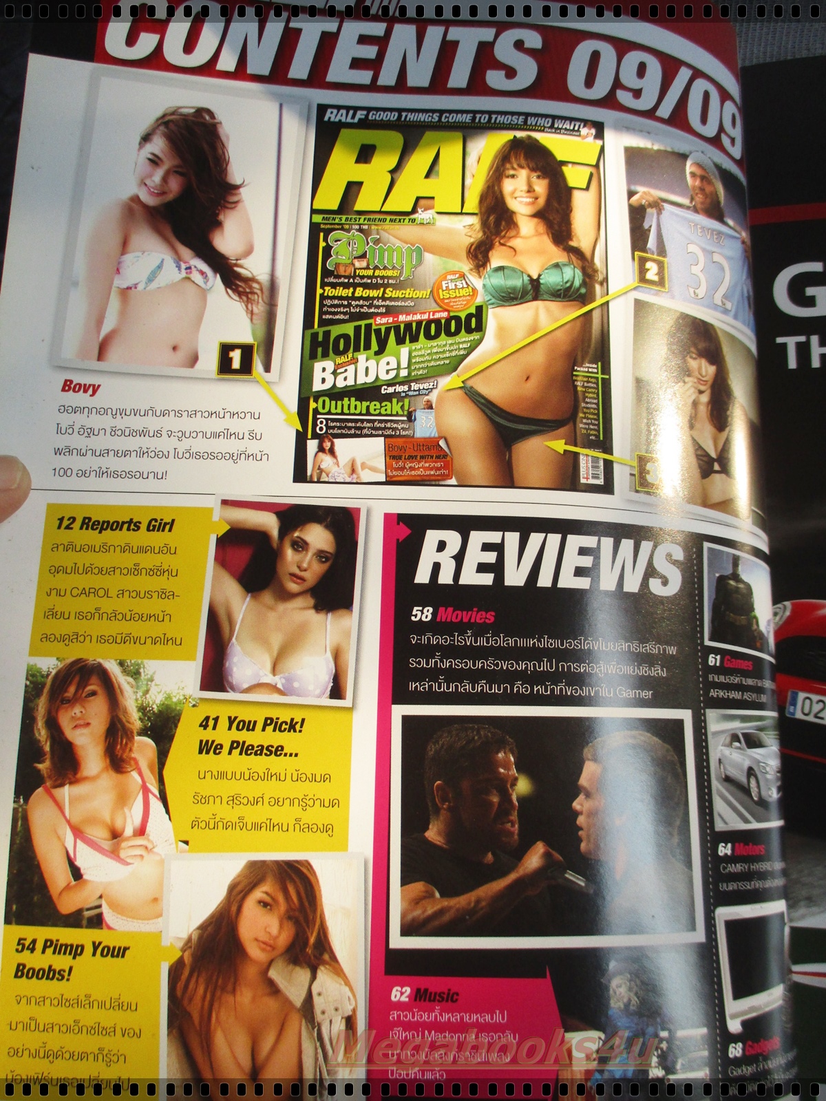 นิตยสารRALF No.01 SEP.2552 ปก ซาร่า มาลากุล สภาพดี ปฐมฤกษ์