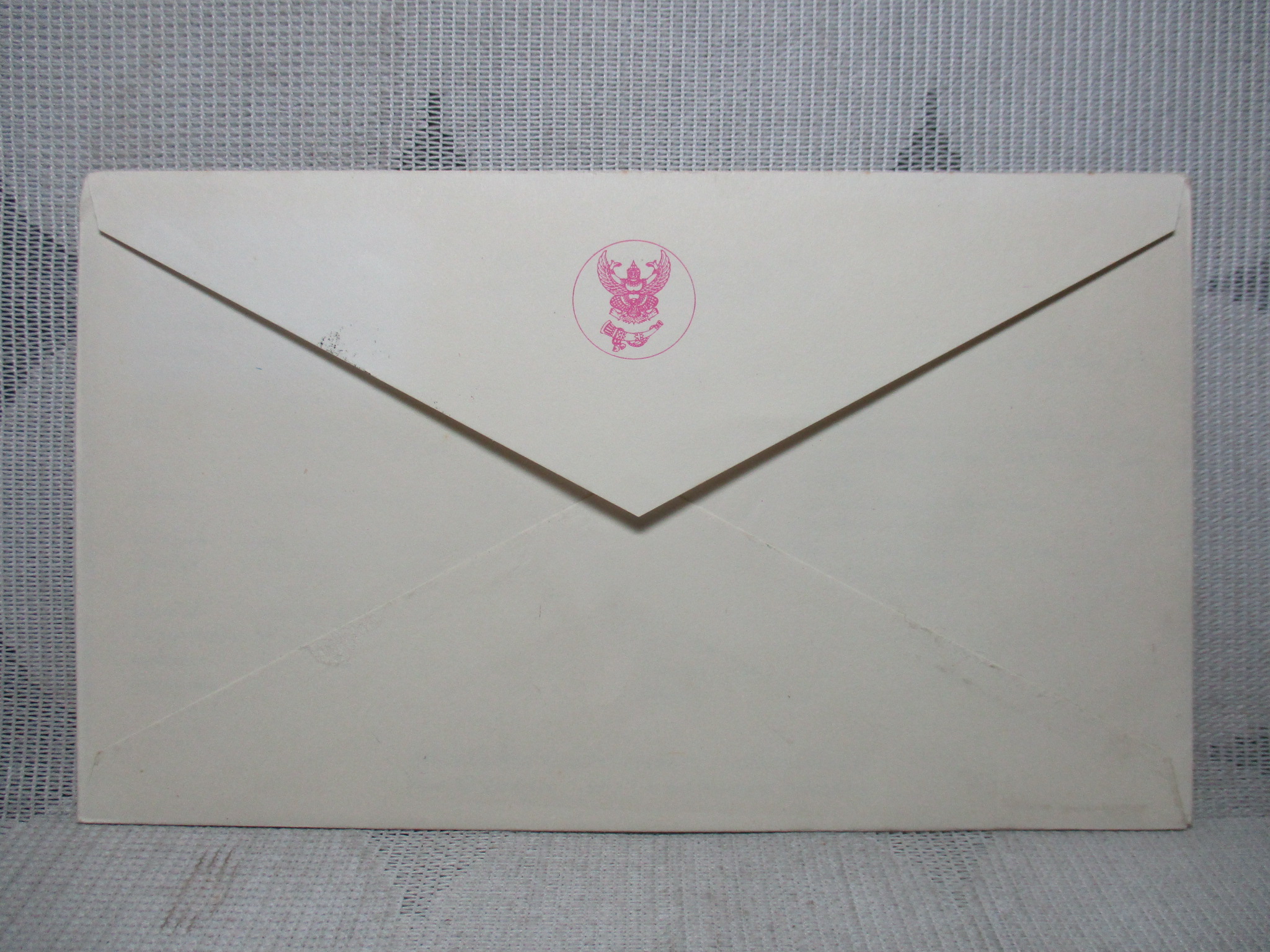 ซองแรกจำหน่าย FDC. ปี2517 ปีประชากร สภาพดี