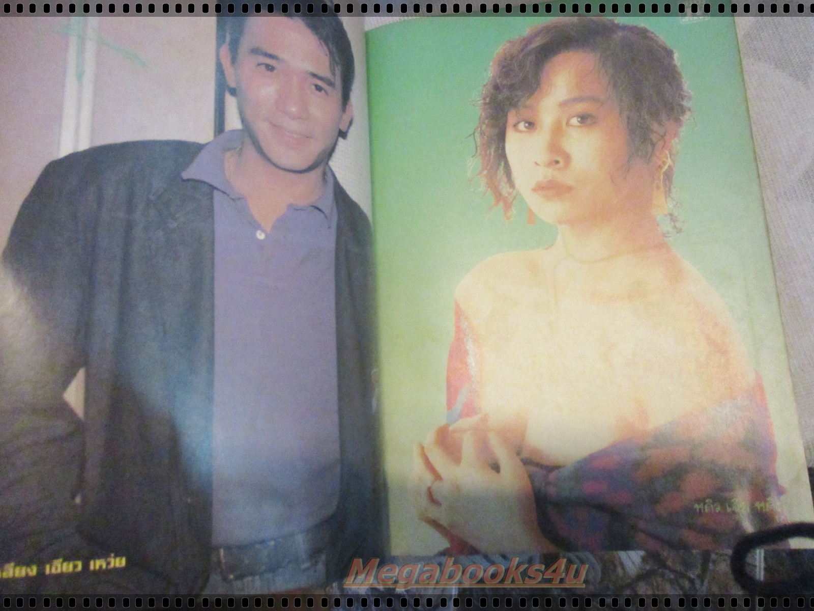 นิตยสารTV REVIEWS ทีวีรีวิว ฉบับที่211 ปี2532