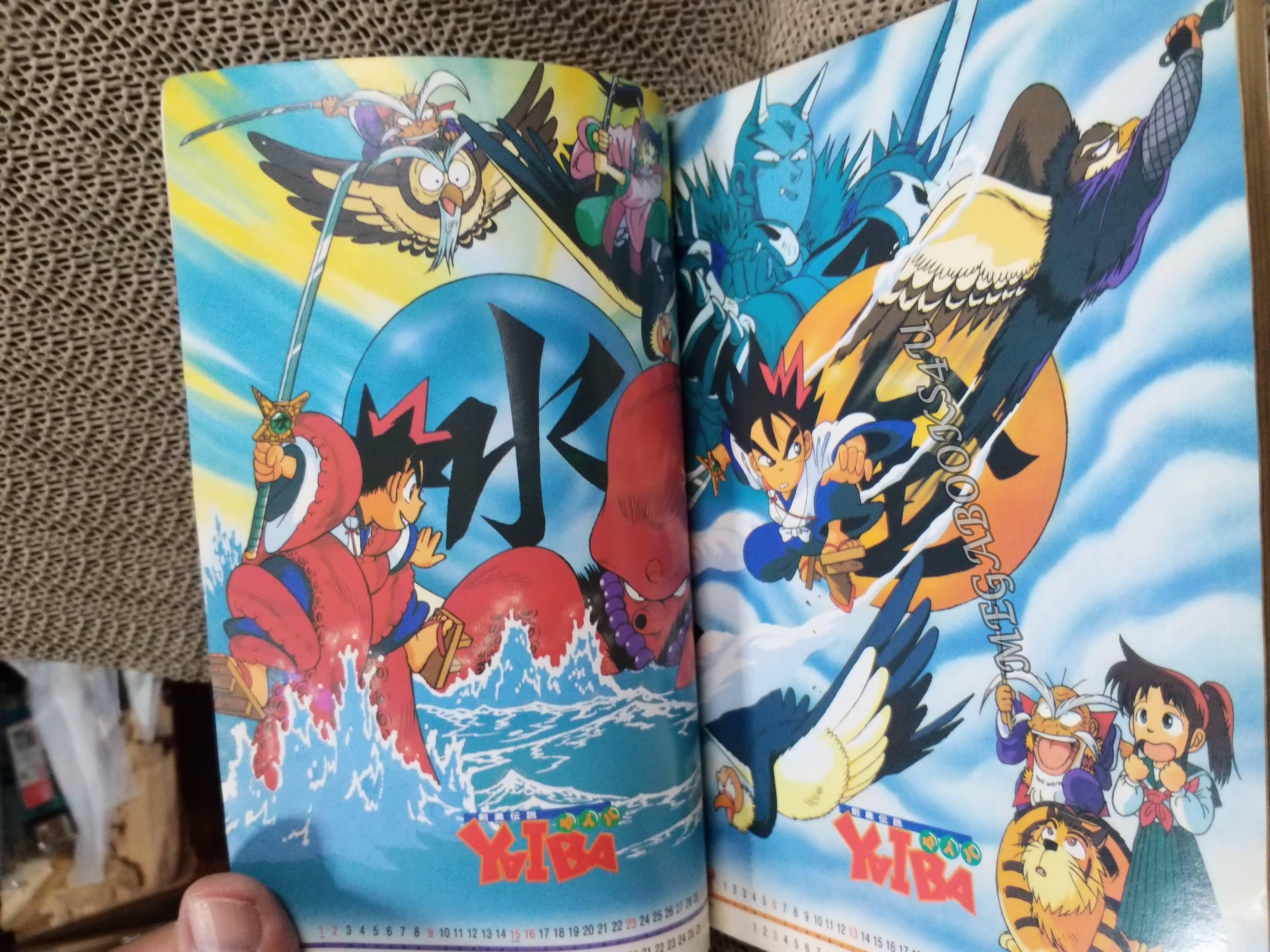 ANIMATE WEEKLY COMICS ปี1994 No.10 การ์ตูนรายสัปดาห์ มีปฏิทินในเล่ม