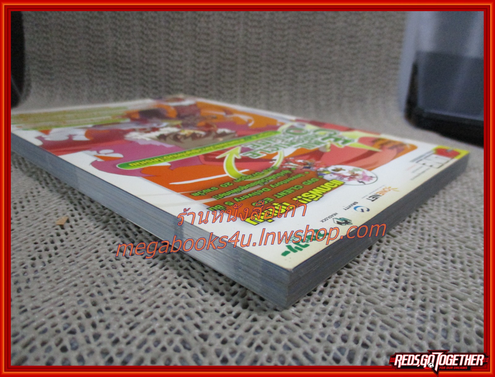 คู่มือเฉลยเกมส์ EMIL CHRONICLE ONLINE SEGA 4 สายลมพลิ้วไหวสู่ยุคใหม่อะโครเนีย