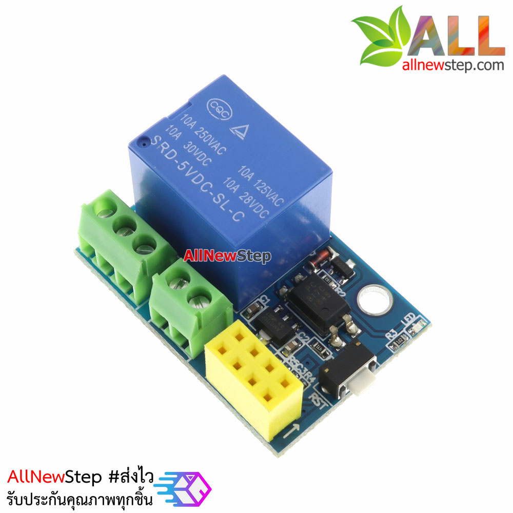 Relay ESP-01 / ESP-01s Relay ESP8266-01 ESP8266-01S Relay