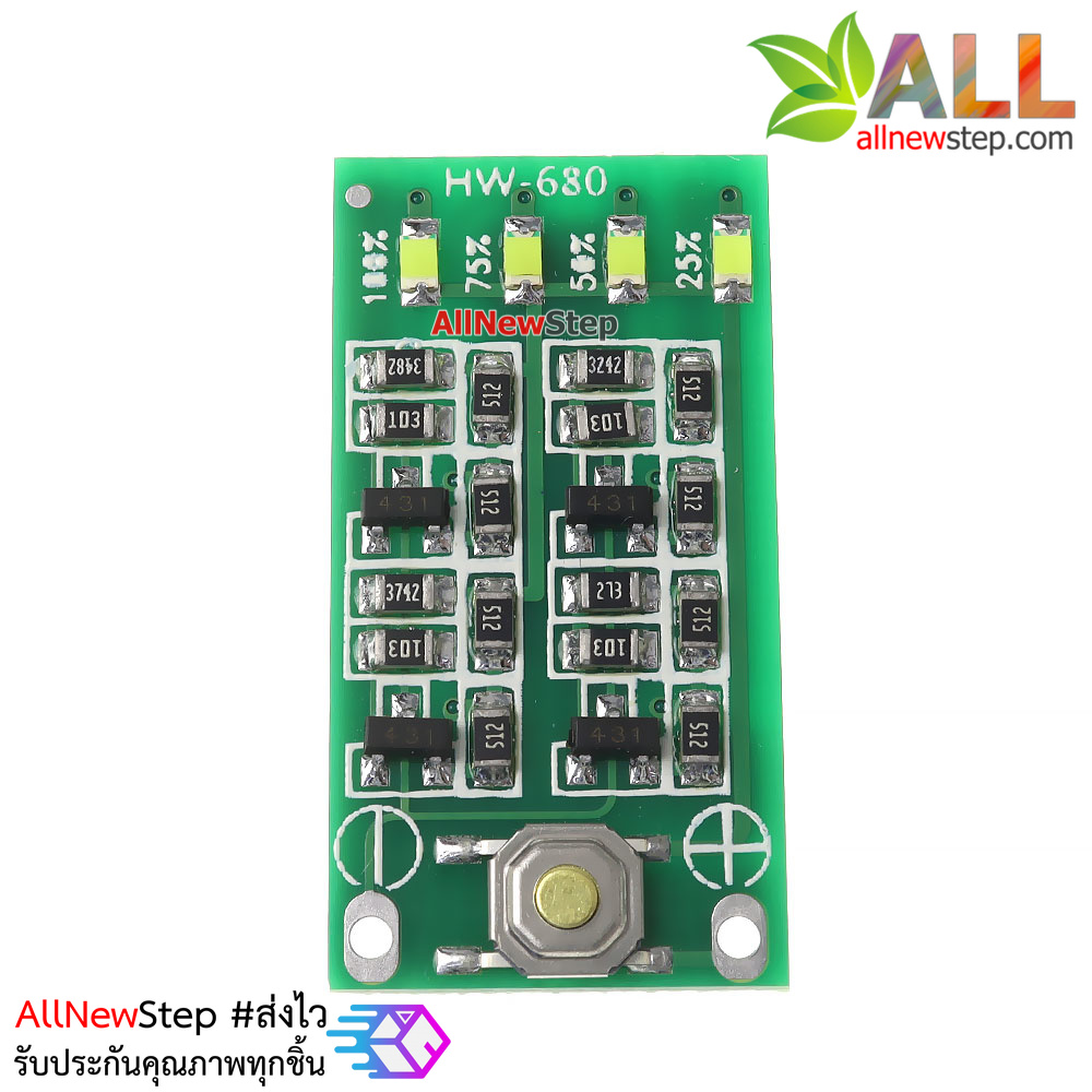 โมดูลวัดไฟโวลต์มิเตอร์ แบตเตอร์รี่ 18650 3 ก้อน วัดไฟ 11.1-12.6V 4 ระดับ Lithium battery level meter display