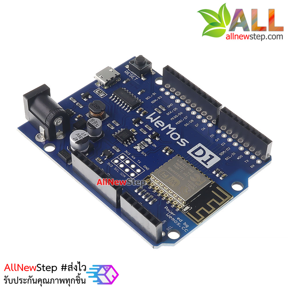 Wemos D1 R2 บอร์ด Arduino Wifi ESP8266 Arduino