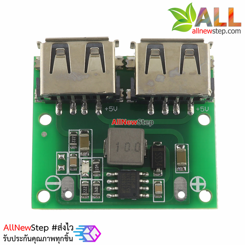 โมดูลแปลงไฟจาก 6-24V เป็น 5V แบบ USB 2 ช่อง กรแสต่อเนื่อง 2A สูงสุด 3A