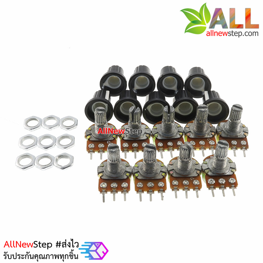 ตัวต้านทานปรับค่าได้พร้อมจุดหมุน pack 9 ค่า รวม 9 ชิ้น