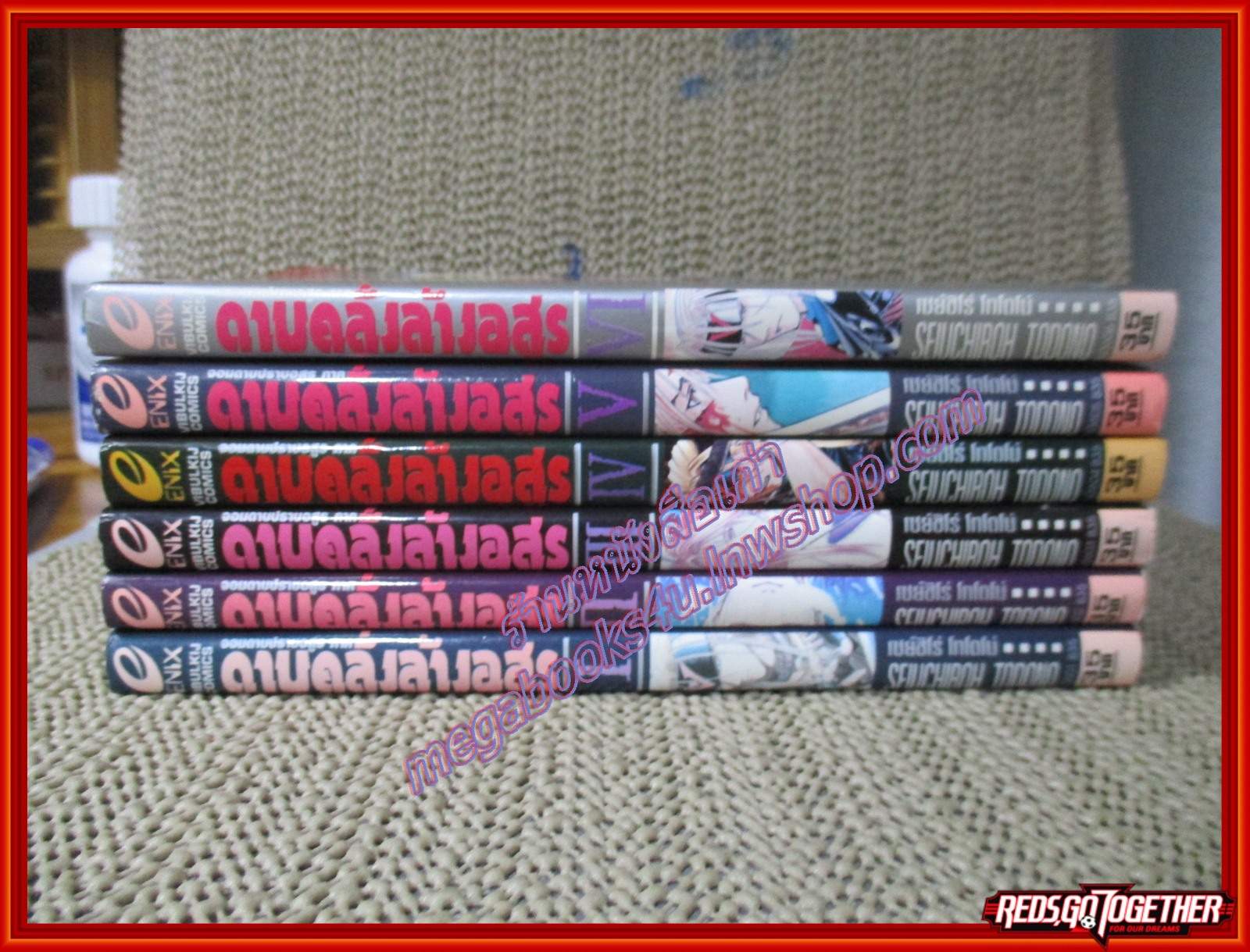 การ์ตูนบ้าน ดาบคลั่งล้างอสูร จอมดาบปราบอสูร ครบชุด6เล่มจบ + เล่มพิเศษ จอมดาบปราบอสูร เล่มเดียวจบ(ห่อปกติดเทป) สนพ.วิบูลย์กิจ