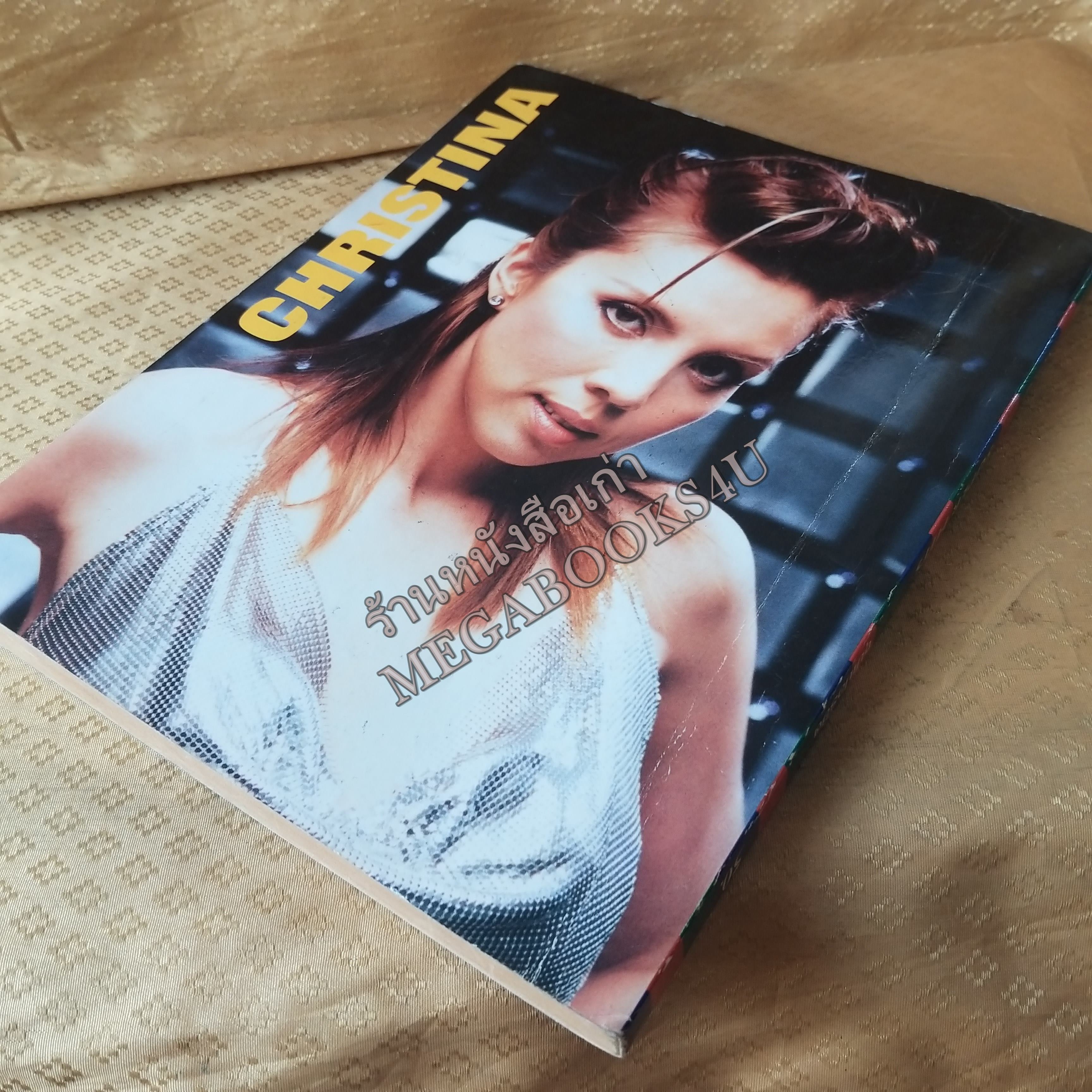 SUPER HITS No.32 ปี2544 หนังสือเพลงพร้อมคอร์ดกีตาร์