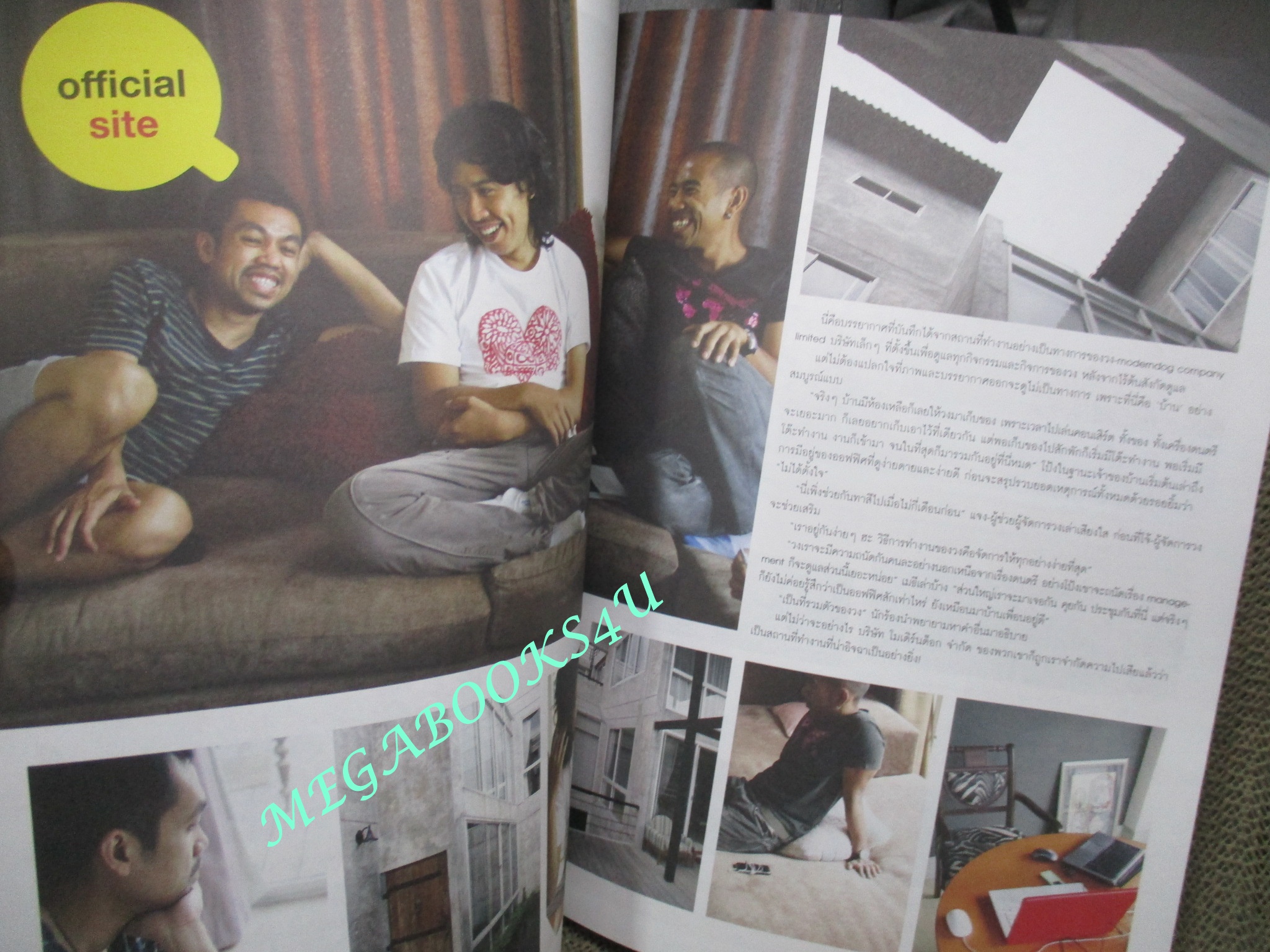 นิตยสารA DAY ฉบับที่097 ปกโมเดิร์นด็อก ติดแม๊กซ์