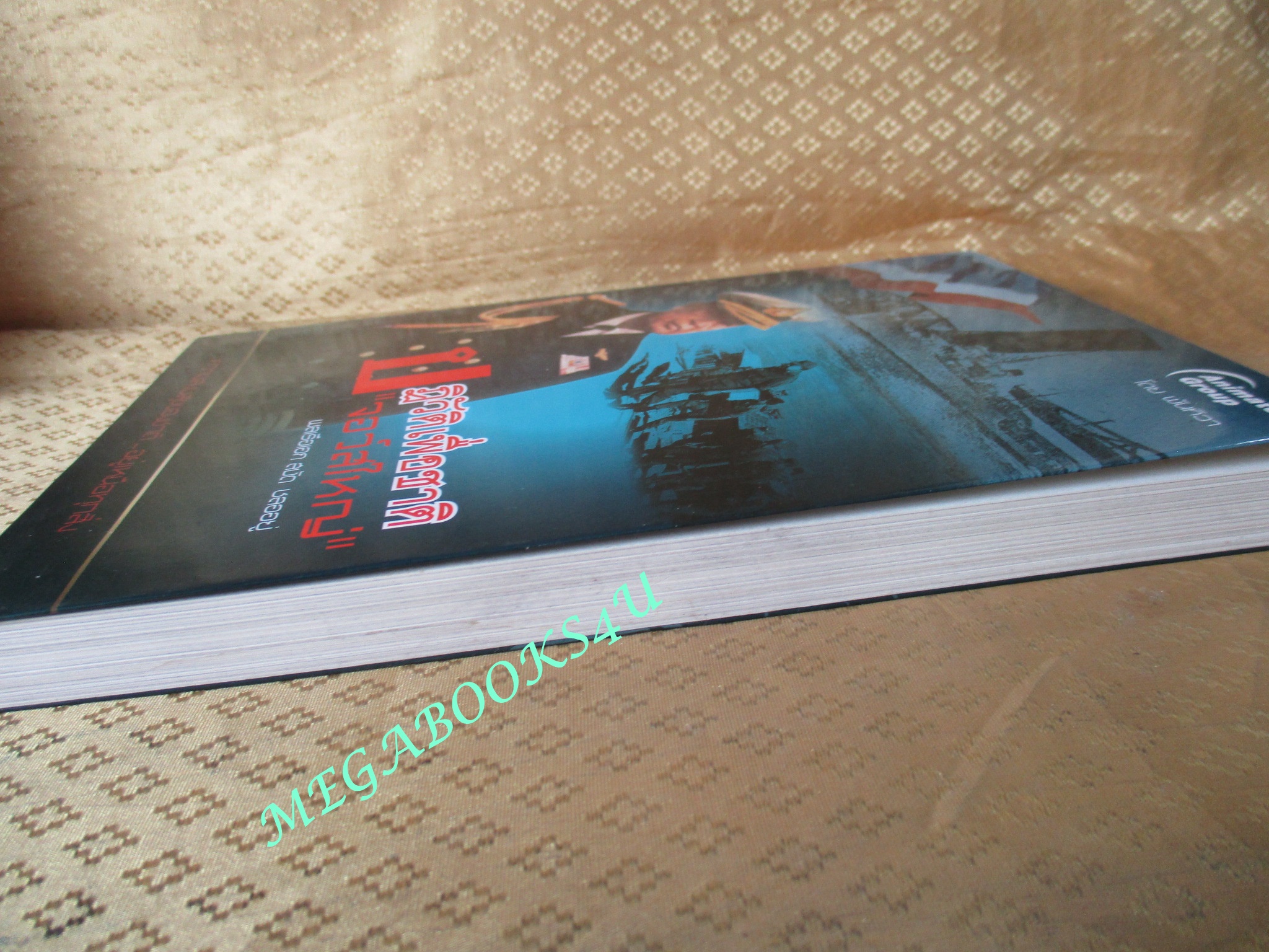 ปฏิวัติเพื่อชาติ "จอว์สใหญ่" พลเรือเอก สงัด ชลออยู่ / พันทิวา (มือสอง) (สภาพ85-95%)