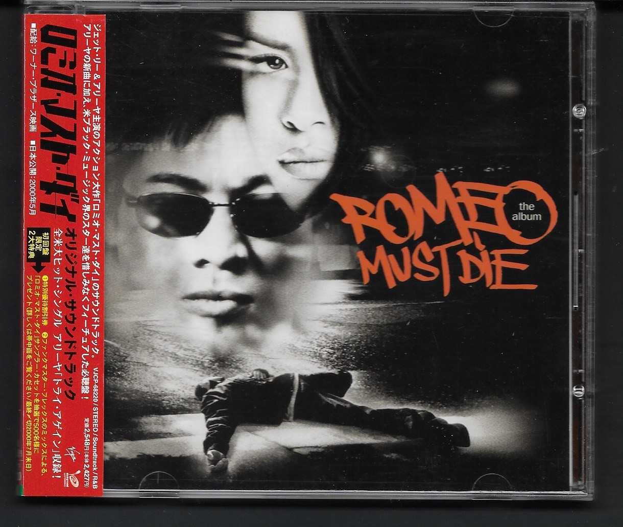 Used CD,Romeo Must Die The Album (A+)(Various Artists)(Soundtrack)(OST.)(2000)(Japan)