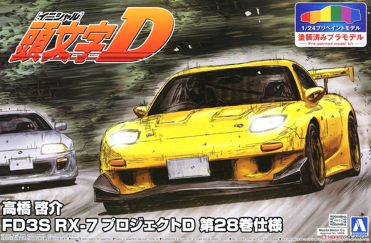 1/24 Initial D Keisuke Takahashi FD3S RX-7 Project D Specification (Pre Painted Model)